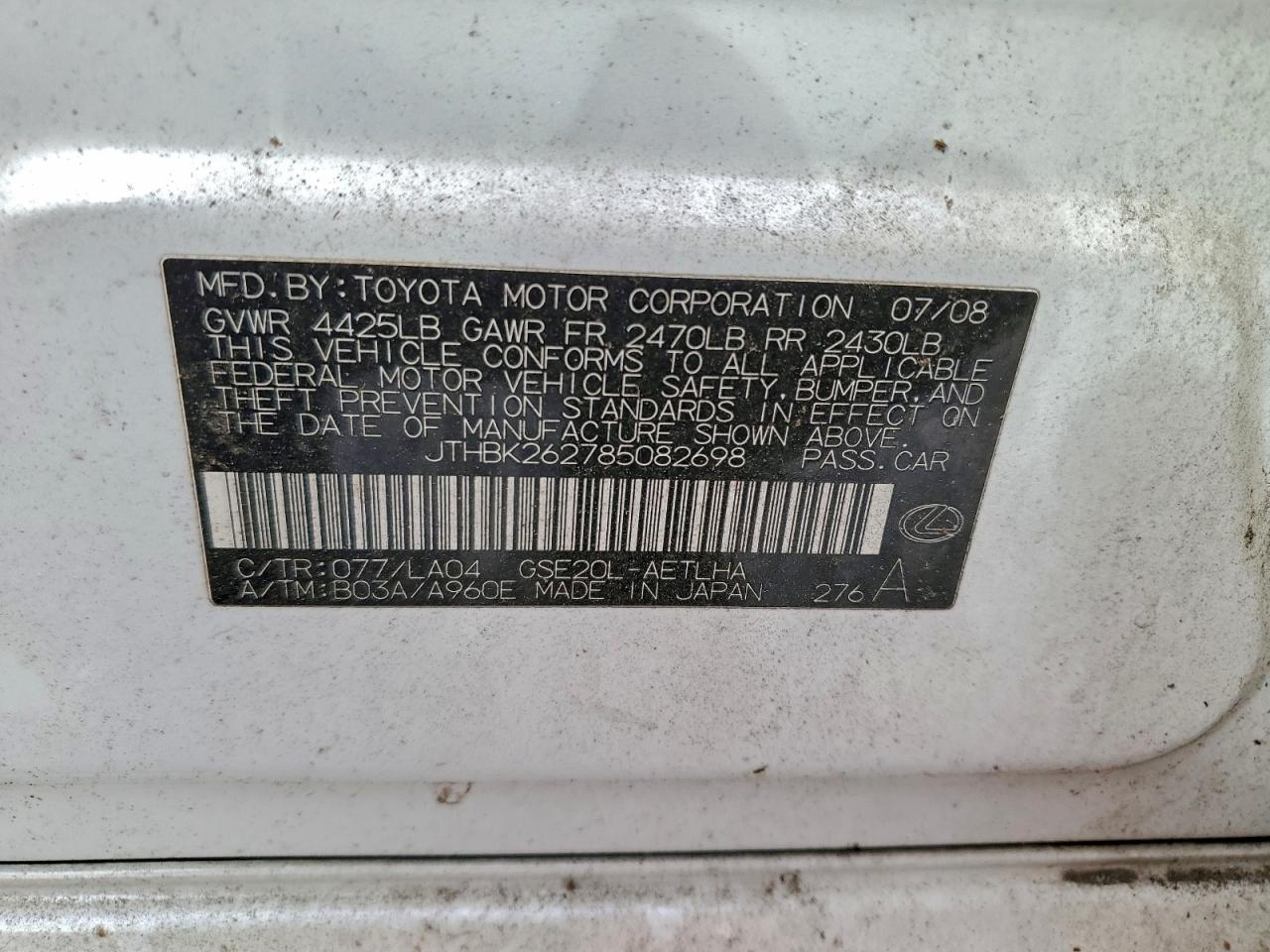 Lexus Is 250 Image 6