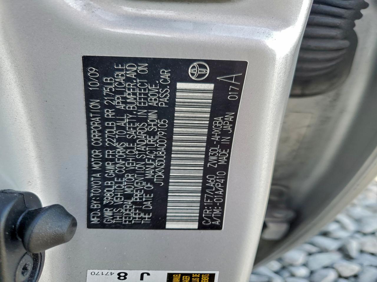 Toyota Prius Image 12