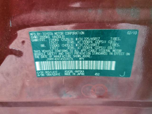 Toyota RAV4 Limited Image 11