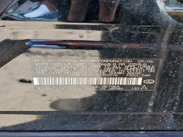 Lexus Es 350 Image 5