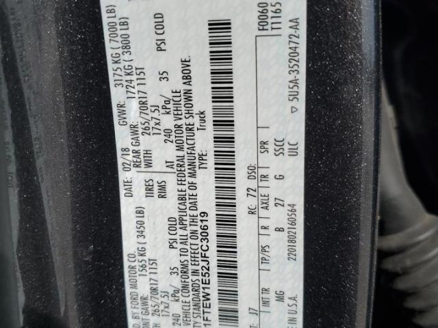 Ford F-150 Supercrew Image 12